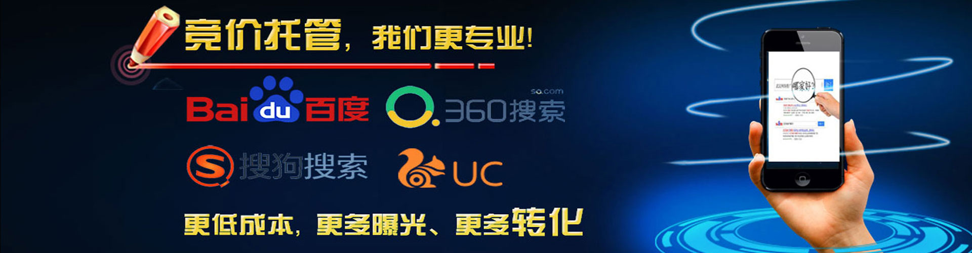 西华sem竞价
